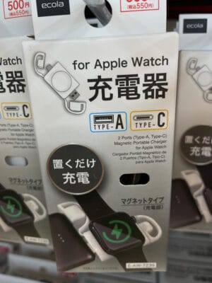 AppleWatch充電器