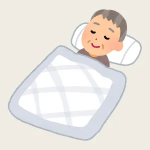 間質性肺炎の布団選び